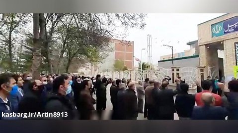 اعتراض معلمان استان اردبیل به خاطر حقوق
