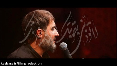 مداحی اُطلبنا ِبزیارِتک / محمد حسین پویانفر