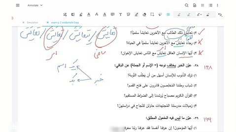 تحلیل آزمون قلمچی درس عربی اختصاصی دوازدهم انسانی 2 اردیبهشت 1401 قسمت 2