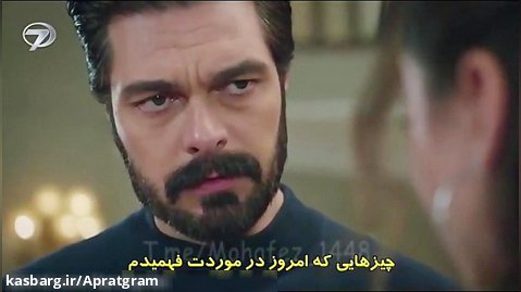 سریال ترکی امانت قسمت 360 زیرنویس فارسی