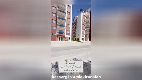 آپارتمان بسار لاکچری نزدیک ترین نقطه به دریا در کشور قبرس