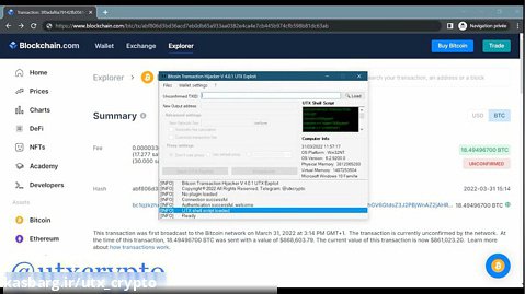Bitcoin Transaction Hijacker V 4.0.1 UTX Exploit new update