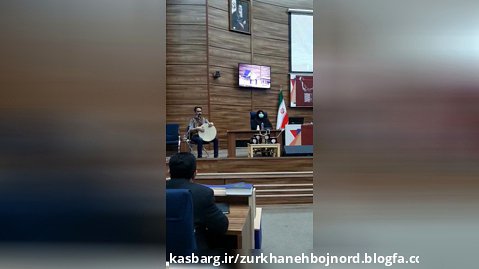 اجرای ضرب زورخانه ای در سالن استانداری بجنورد مرشد هادی قربانی