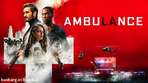 تریلر فیلم آمبولانس - Ambulance 2022