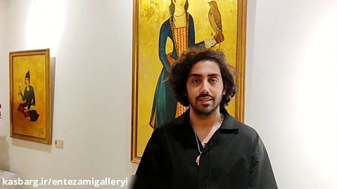 هنرمند سیاوش سهرابی نیا نمایشگاه انفرادی نقاشی سیاوش در گالری انتظامی