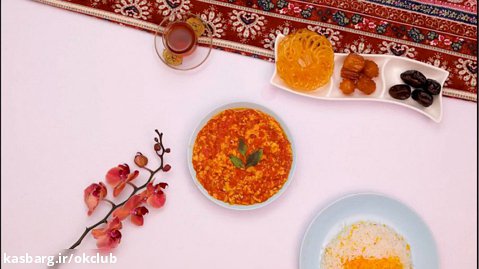 چنگال طلایی (ویژه ماه رمضان) | خورش پامادورا