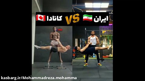 جواب دندان شکن ورزشکار ایرانی به خارجی