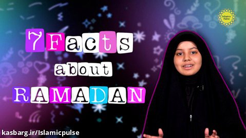 7 Facts About Ramadan! | Fact Flicks