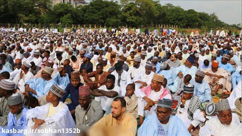 نماز عید در نیجریه