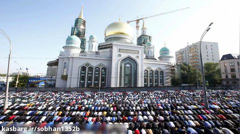 حضور صدها هزار نفر در مراسم عید فطر در پایتخت روسیه