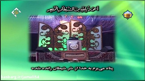 کریم منصوری - جمعه و زلزال (تلاوت کامل با کیفیت بالا)