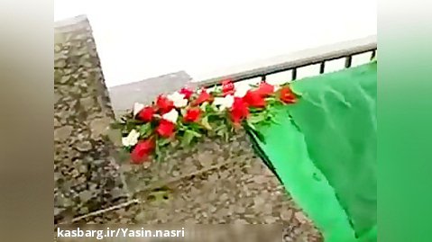 قبر حضرت آدم/یاسین نصری