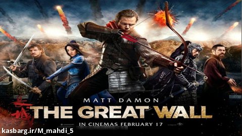 The Great Wall 2016 دو زبانه با کیفیت HD