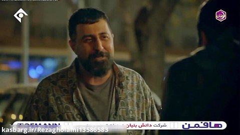 سریال تلویزیونی خوشنام با بازی رضاغلامی و هومن حاج عبدالهی