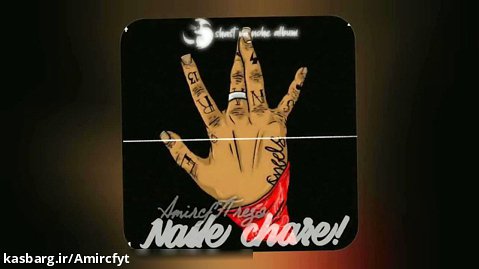 free style - nasle char for amircf