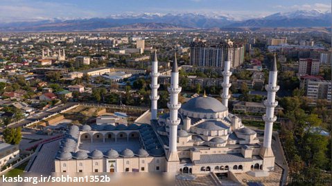بزرگ ترین مسجد در آسیای مرکزی مسجد مرکزی بیشکک یا مسجد امام سرخسی قرقیزستان