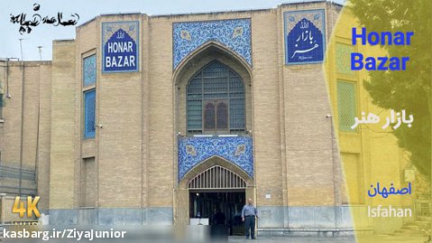 Bazaar Honar, Isfahan, Iran, Fall 2021 بازار هنر، اصفهان، ایران، پاییز ۲۰۲۱