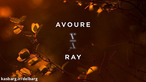 موسیقی زیبا Avoure - Ray