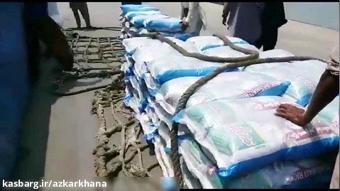 خرید عمده برنج نفیس از وارد کننده