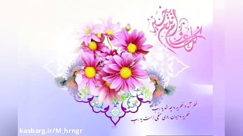 استوری تبریک عید سعید فطر