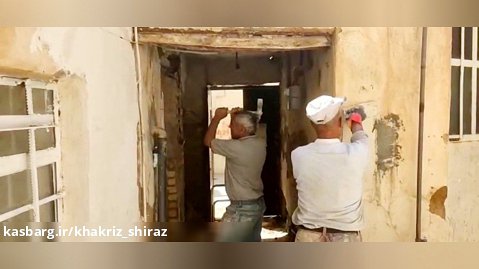 مرحله اول بهسازی و مرمت منازل بافت قدیم محله عادل آباد ـ خاکریز فرهنگی شیراز