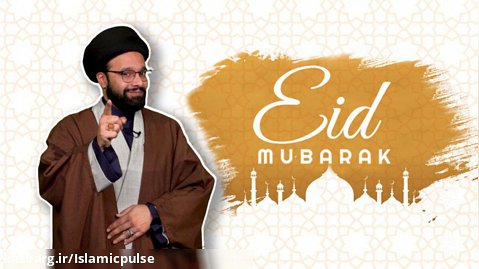 Eid Mubarak | One Minute Wisdom