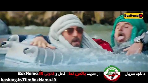 دانلود سریال ساخت ایران 3 امین حیایی مجید صالحی
