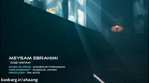 موزیک ویدیو میثم ابراهیمی دیگه نیستم Meysam Ebrahimi Dige Nistam