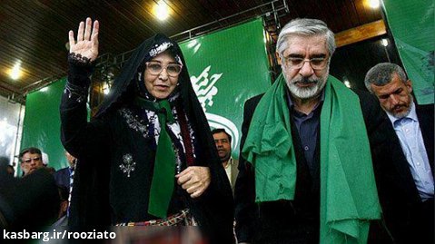 برداشته شدن موانع حفاظتی بیرون خانه میرحسین موسوی و زهرا رهنورد