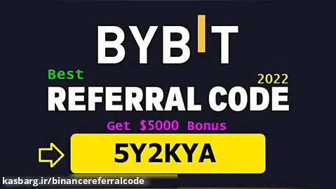ByBit Referral Code 2022 Sign Up Bonus