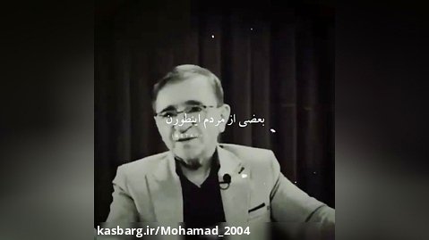دکتر _انوشه