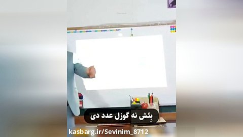 شعر / یادگیری ضرب/ باروش آسان / یاشاسین آذربایجان