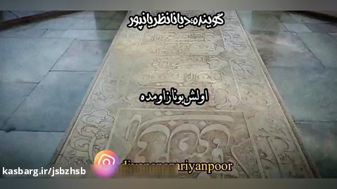 ۱۵اردیبهشت روز شیراز گرامی باد