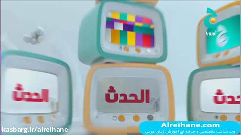 فیلم عربی فصیح (گوناگون)