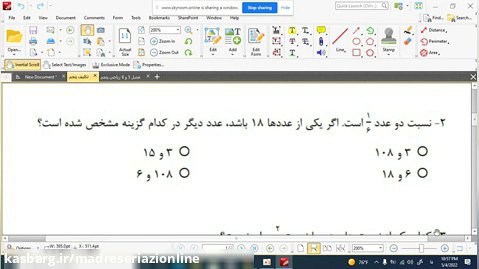 ریاضی پنجم دبستان _ دوره فصل 5و6 _ کلاس آنلاین