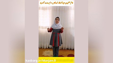 تبریک روز معلم از زبان شیرین دختر ایرانی