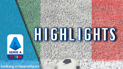 خلاصه بازی های سری آ ایتالیا | هفته 35