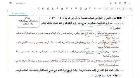تحلیل آزمون قلمچی درس عربی اختصاصی دوازدهم انسانی 16 اردیبهشت 1401 قسمت 2