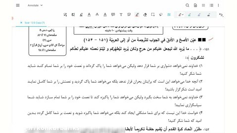 تحلیل آزمون قلمچی درس عربی اختصاصی دوازدهم انسانی 16 اردیبهشت 1401 قسمت 1