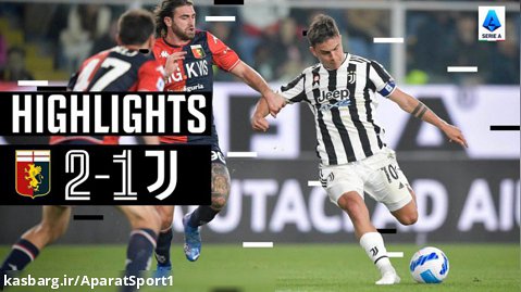 جنوا 2-1 یوونتوس | خلاصه بازی | سری آ ایتالیا
