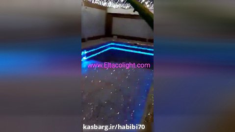 نورپردازی کف و سقف استخر - شرکت التاکو