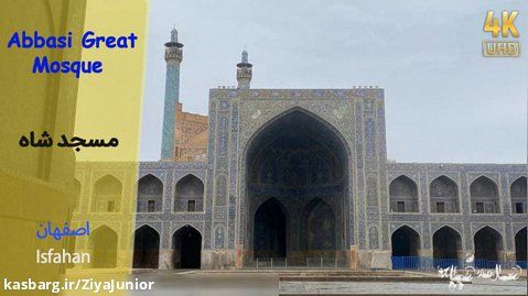Abbasi Great Mosque, Isfahan, Iran, fall 2021, مسجد شاه عباسی، اصفهان، ایران
