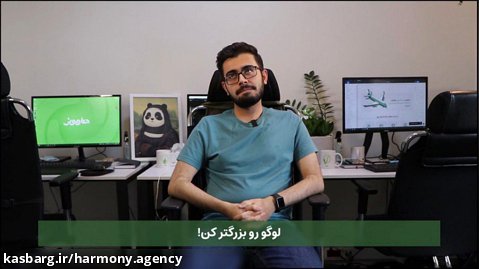 ویدیو تبریک روز گرافیک آژانس هارمونی
