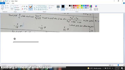 نمونه سوال آزمون ورودی دهم دبیرستان البرز اردیبهشت 1401