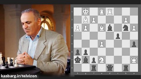 پکیج آموزش شطرنج توسط بهترین شطرنج باز تاریخ: گری کاسپارف | (قسمت 8)