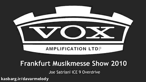 تست افکت گیتار الکتریک وکس Vox Joe Satriani Ice 9 | داور ملودی