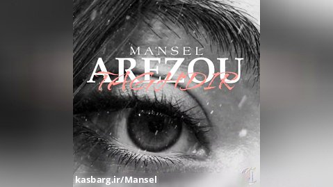 AREZOU 1 / MANSEL