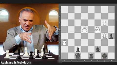 پکیج آموزش شطرنج توسط بهترین شطرنج باز تاریخ: گری کاسپارف | (قسمت 4)