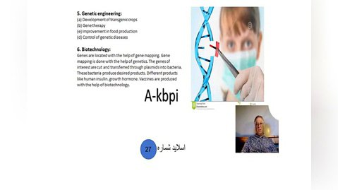 اسلاید شماره 27 ژنتیک رنگ در کبوتران اهلی تدوین و تنظیم دکتر عباس اسدزاده A-kbpi