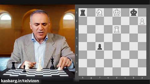 پکیج آموزش شطرنج توسط بهترین شطرنج باز تاریخ: گری کاسپارف | (قسمت 11)